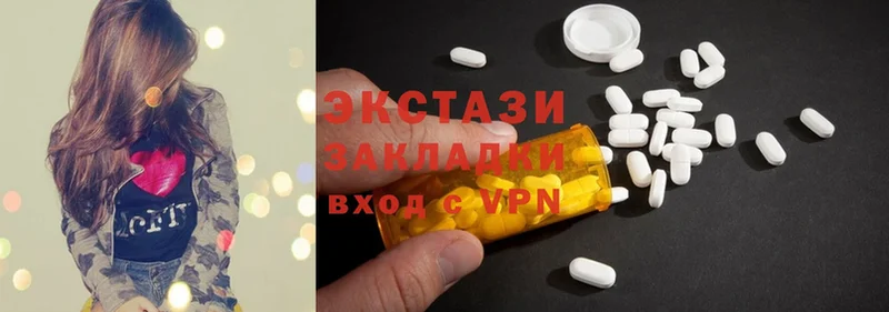 наркотики  Елабуга  Ecstasy ешки 