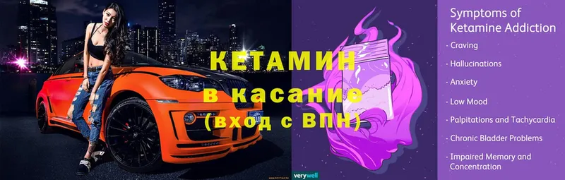 КЕТАМИН ketamine  hydra вход  Елабуга 